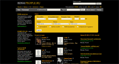 Desktop Screenshot of bdsmpeople.org
