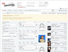 Tablet Screenshot of bdsmpeople.info